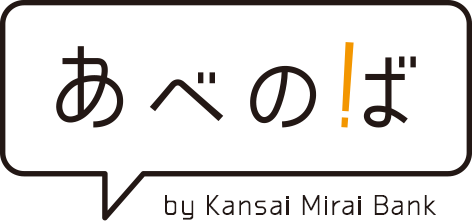 あべのば by Kansai Mirai Bank