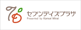 セブンデイズプラザ