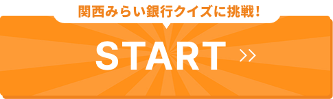 START