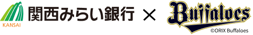 関西みらい銀行×バファローズ