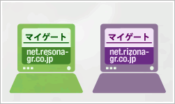 マイゲートが本物のサイトであることはどうすれば確認できますか?