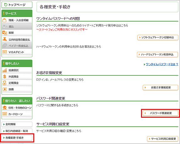 嬉しいです 処方する 意味する ワン タイム メール アドレス Matsuge Jp