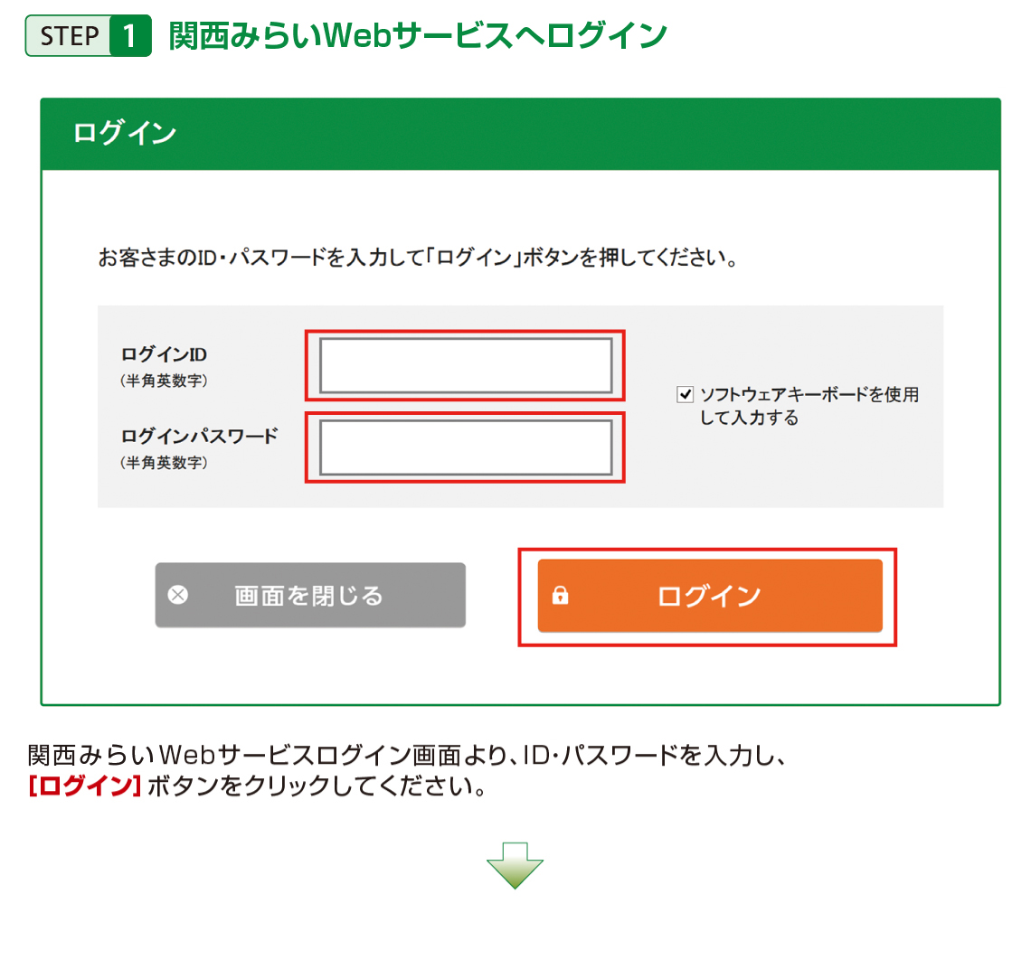 STEP1֐݂炢WebT[rXփOC