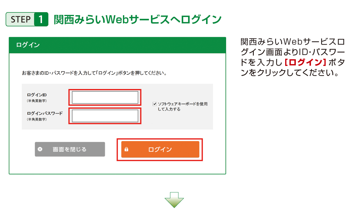 STEP1 ֐݂炢WebT[rXփOC