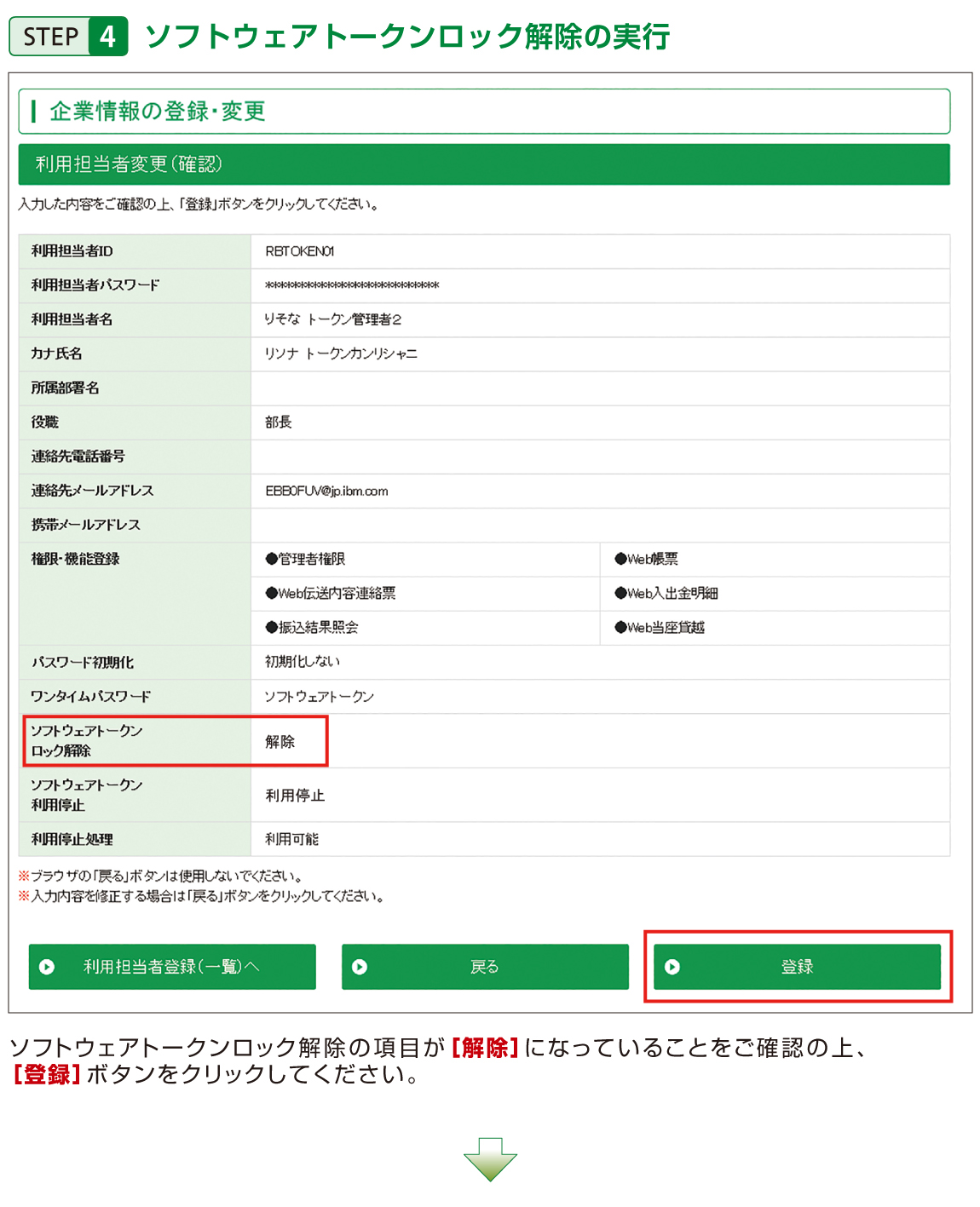 STEP4 \tgEFAg[NbN̎s