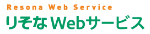 【ロゴ】りそなWebサービス