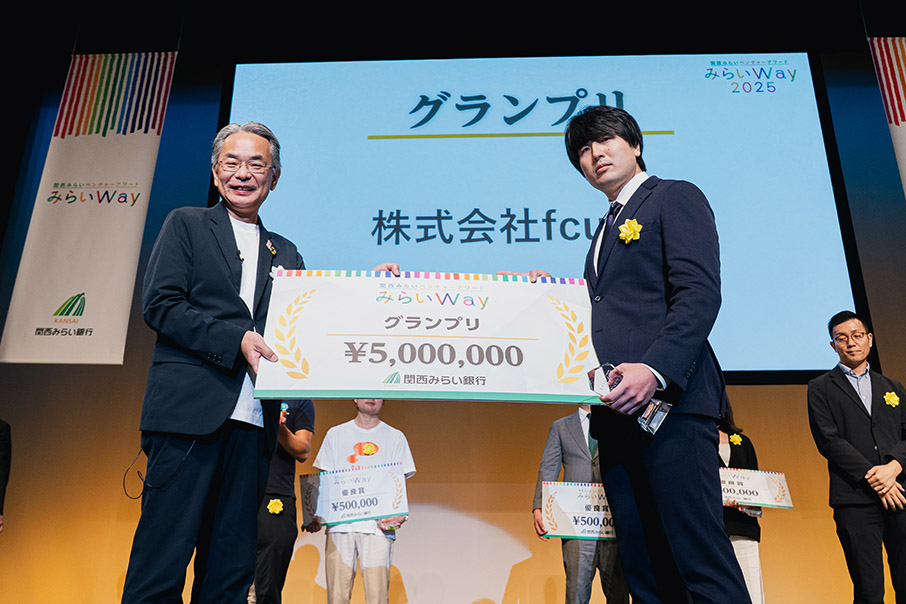 グランプリは株式会社fcroが受賞の様子