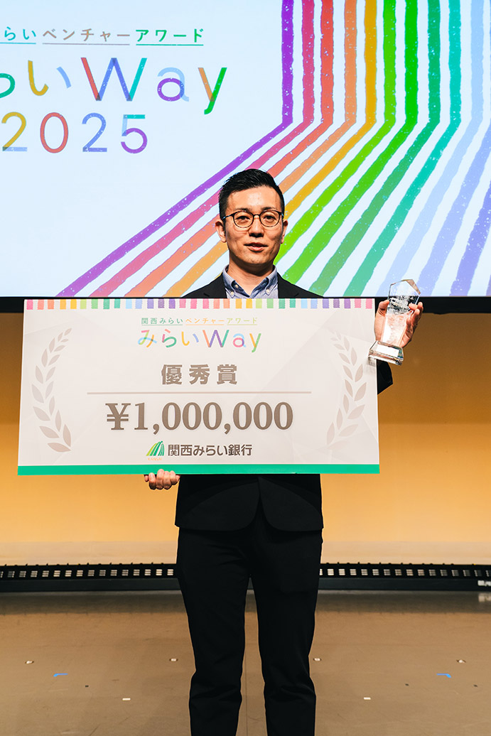 リバスキュラーバイオ株式会社 受賞の様子