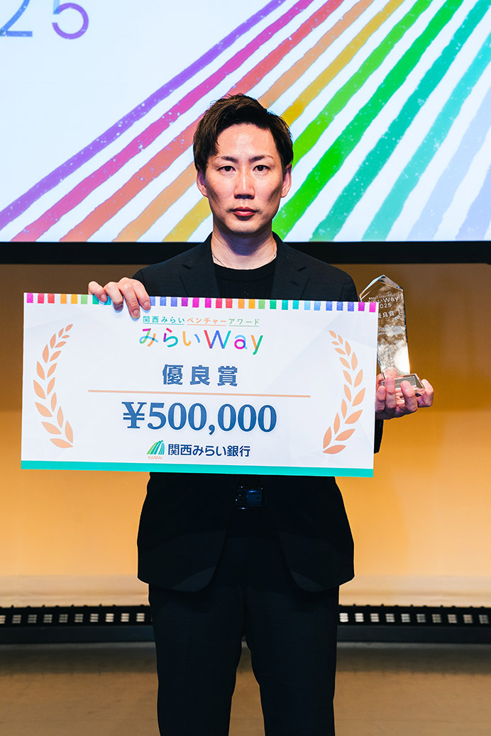 RobotsTown株式会社 受賞の様子