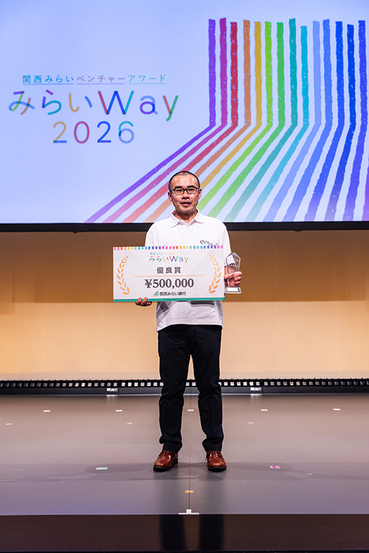 優良賞を受賞した株式会社プラーツの中嶋 元さん