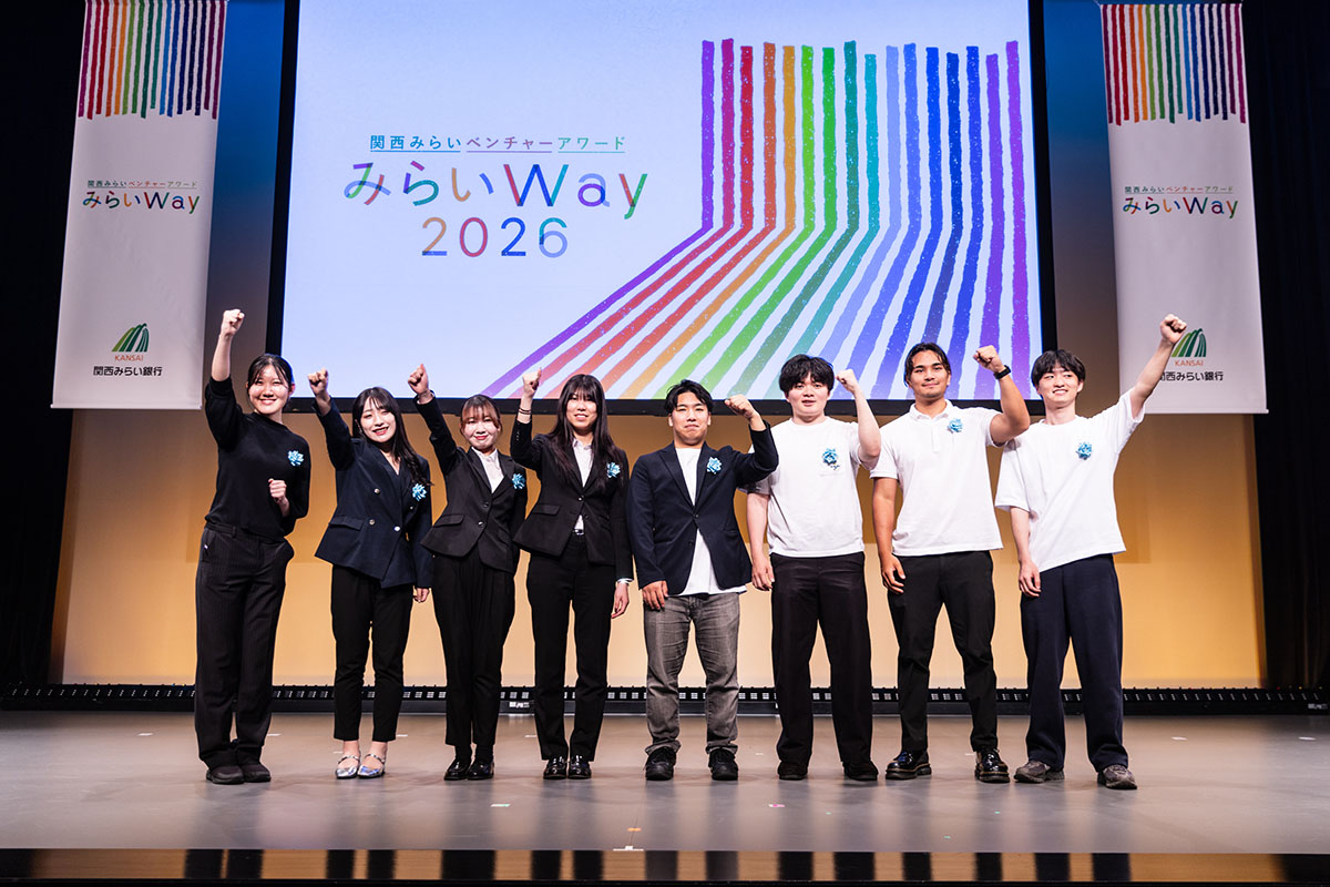 2026年の様子 