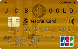 JCB銀行提携ゴールド法人カード