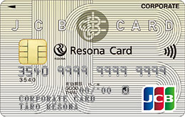 JCB銀行提携一般法人カード