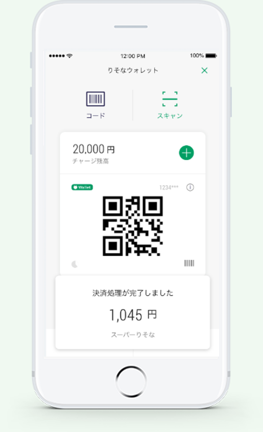 りそなウォレットアプリ