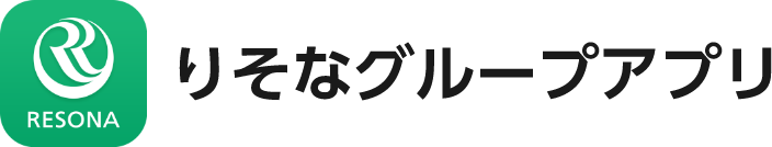 りそなグループアプリ