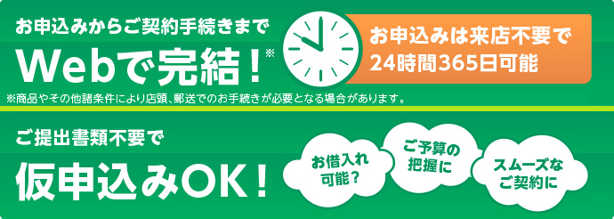 関西みらい銀行のカードローン