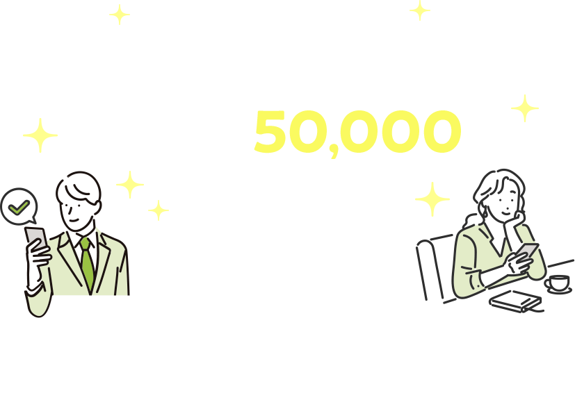 みらいではじめて口座開設キャンペーン今なら最大50,000円をプレゼント 口座開設期間 2025年12月1日（月）〜2026年5月29日（金）