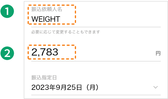 1 振込依頼人名WEIGHT 2 2,783円