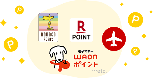 【ロゴ】nanaco【ロゴ】楽天ポイント【ロゴ】T-POINT