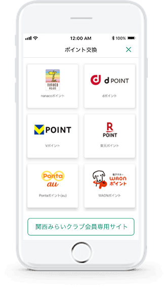 【ロゴ】セブンカードサービス【ロゴ】dポイント【ロゴ】T-POINT【ロゴ】Joshin【ロゴ】高島屋 【ロゴ】JAL