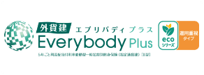 外貨建エブリバディPlus