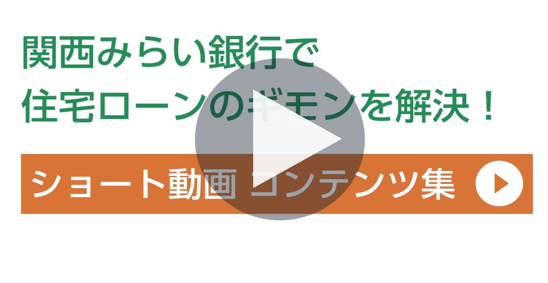 一気見動画リンク