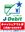 J-Debitアイコン