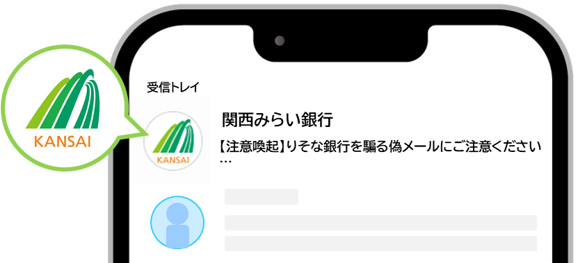 BMI導入周知の画像
