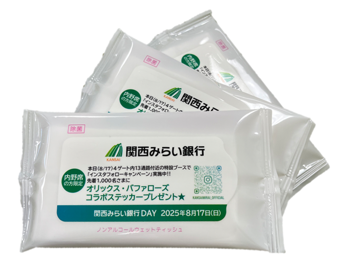 oshirase_8890_img_01.png