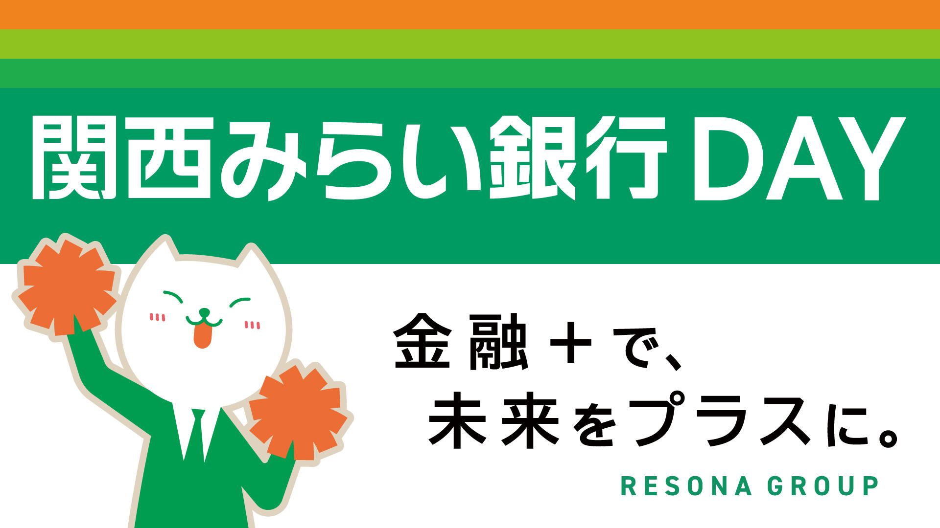 oshirase_8890_mv_01.jpg