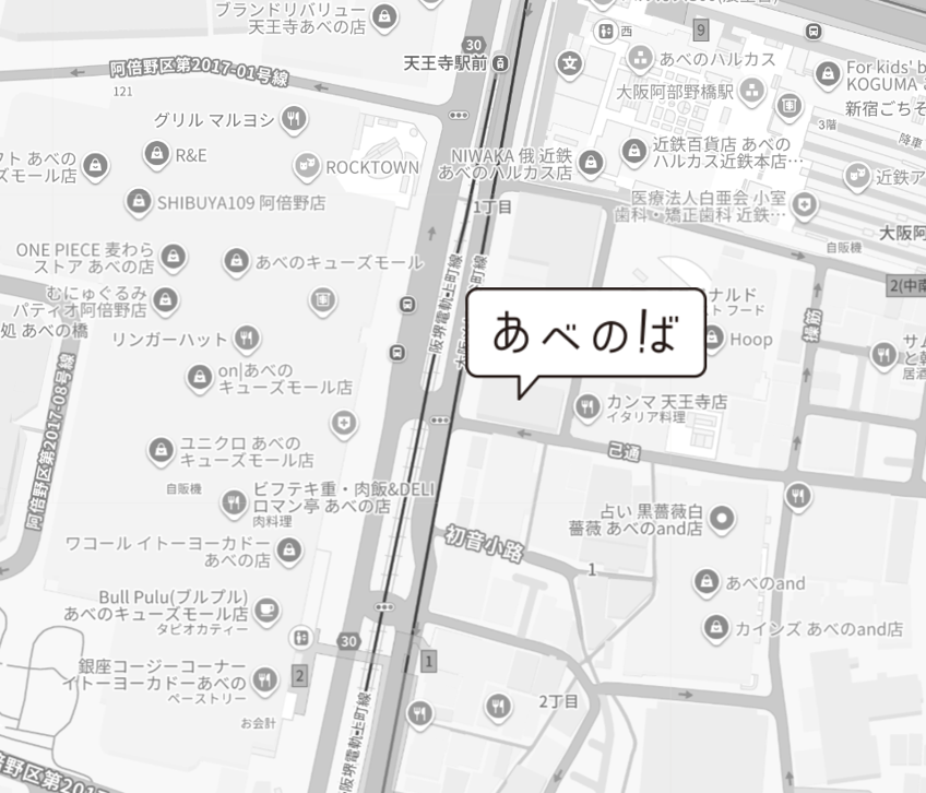 フリースペース「あべのば」 アクセス図