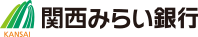 関西みらい銀行