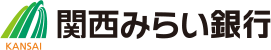 関西みらい銀行
