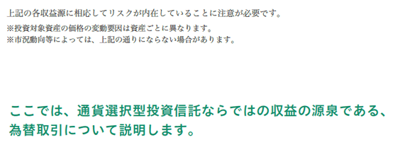 3つの収益源泉とは？04