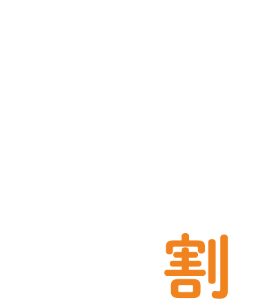 RESONA U25 銀行割