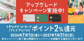 プレデビ アップグレードCP