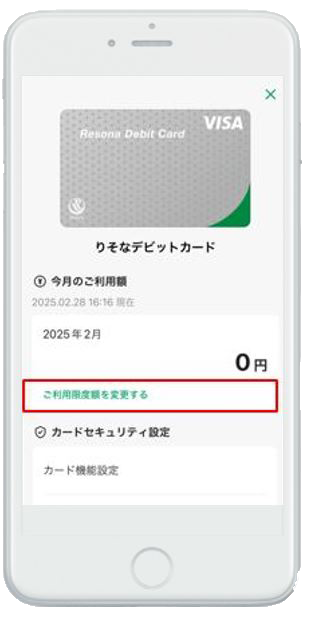 アプリ画像2