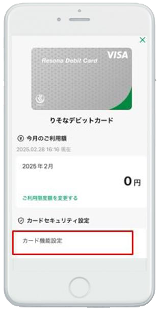 アプリ画像2