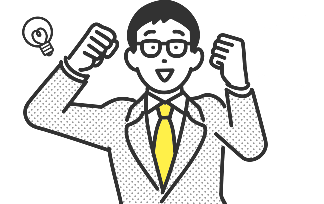 僕も完済できそう!