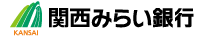 関西みらい銀行