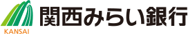 関西みらい銀行
