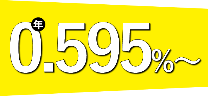 年0.445%～