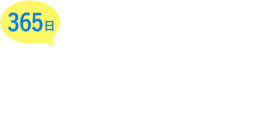 365日ふらっといける銀行！ セブンデイズプラザららぽーと堺