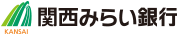 関西みらい銀行